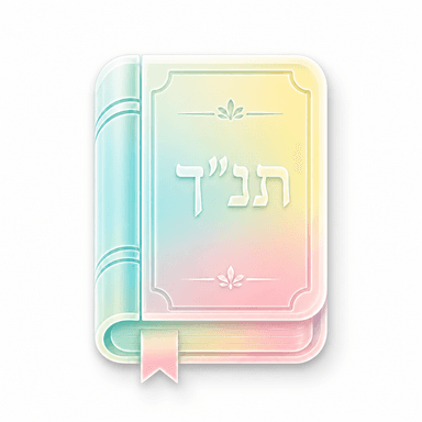 Torah Feed